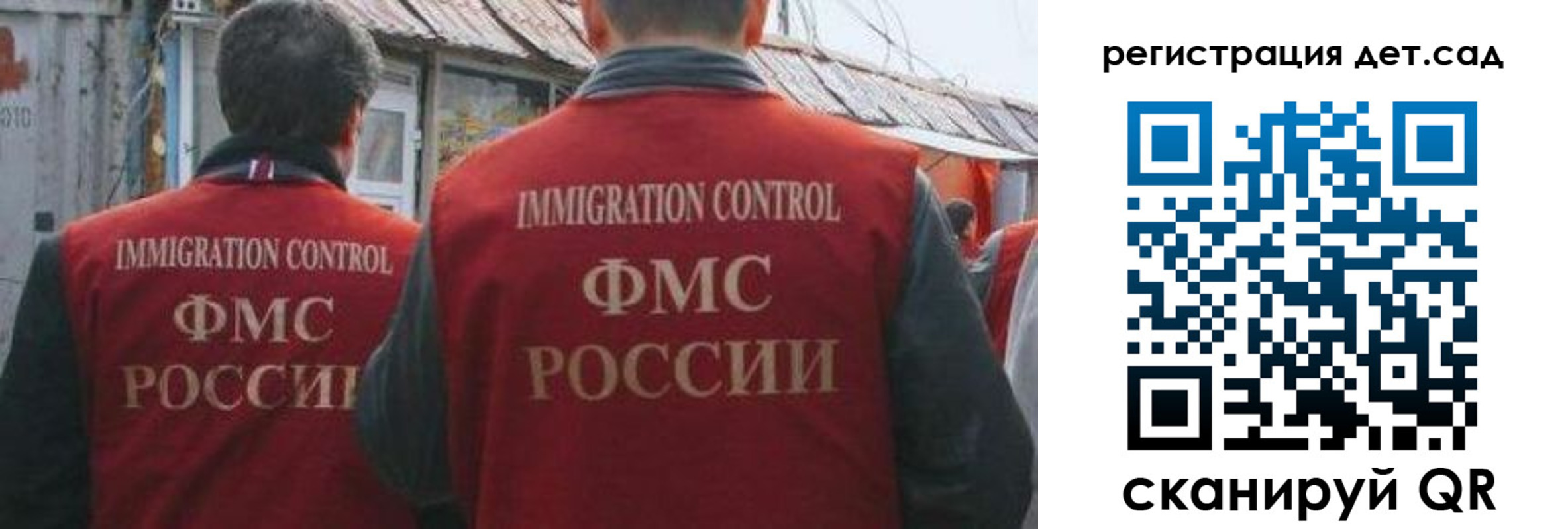 временная регистрация купить в Жердевке