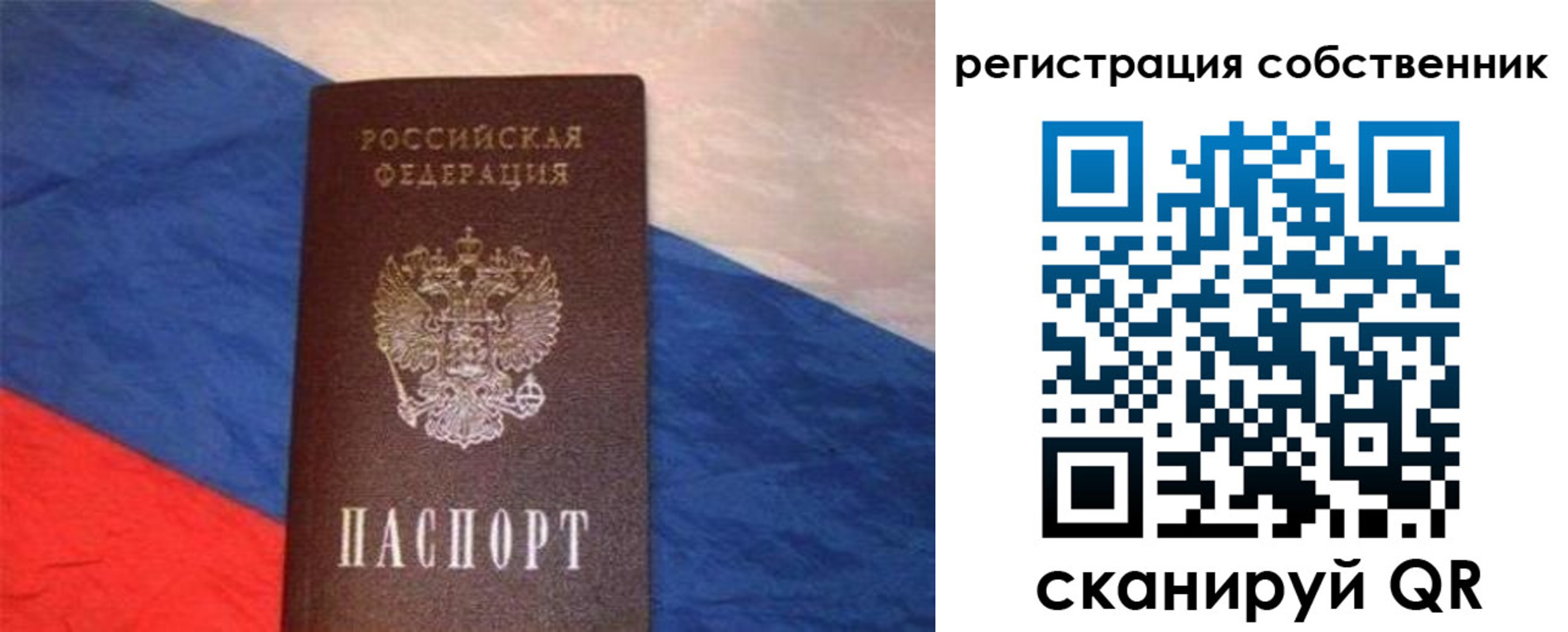 пропишу в квартире в Жердевке