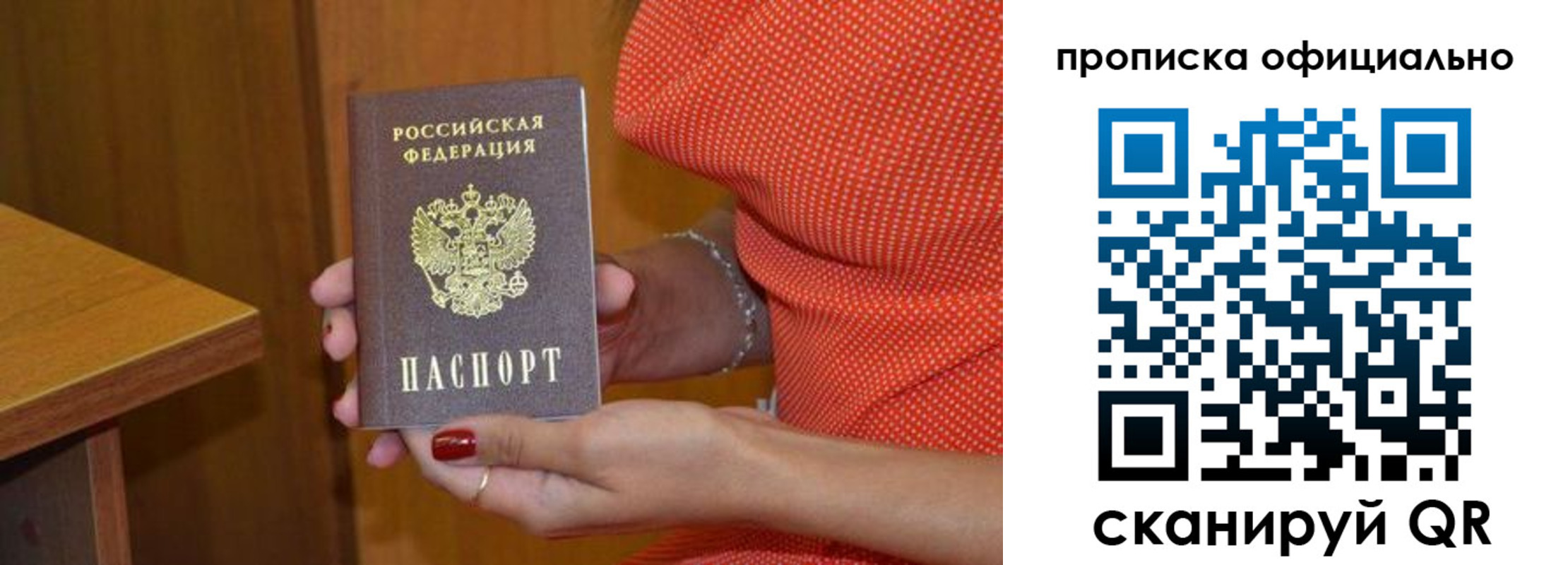 регистрация для школы в Жердевке