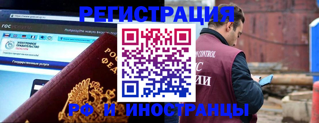 прописка поиск в Жердевке